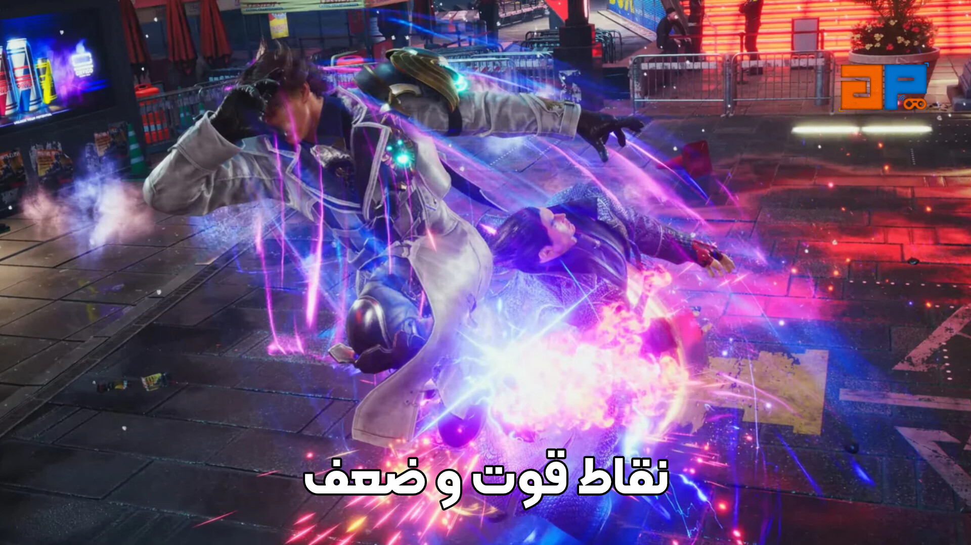 نقاط قوت و ضعف